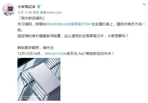 RedmiBook全面屏笔记本正面曝光表面Red...