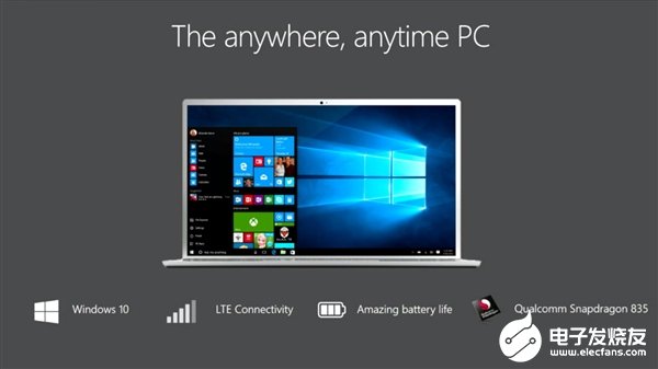 华为进军Windows 10 on ARM生态有什么优势