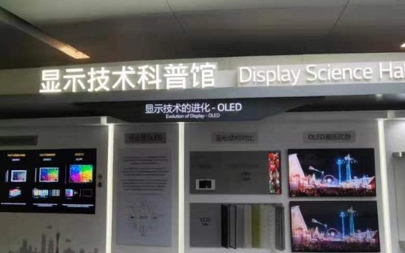 三星LG减产LCD面板,中韩下一个对决在高端面板