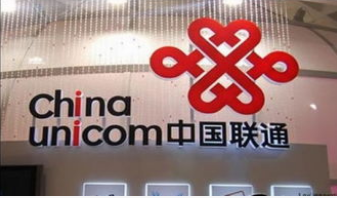 中国联通正式启动了ONS运营平台新建工程应用集成...