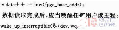 基于FPGA与ARM进行遥测数据网络转发的流程剖析    