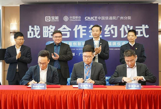 5G通信与汽车智能网联的共同作用将使自动驾驶成为...