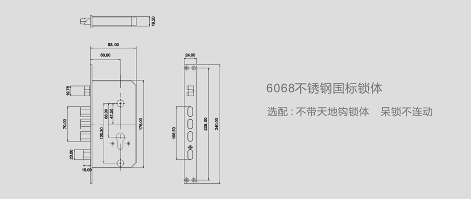 智能门锁