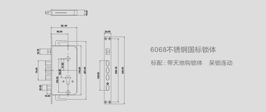 智能门锁