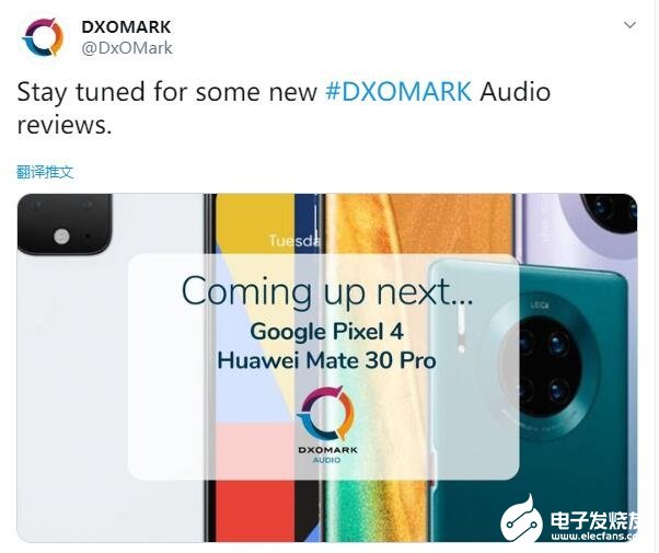 DxOMark官方:华为和谷歌两款型号智能手机的音频得分即将见分晓