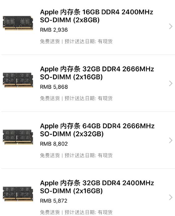 新Mac Pro支持第三方内存扩展 升级内存可以...