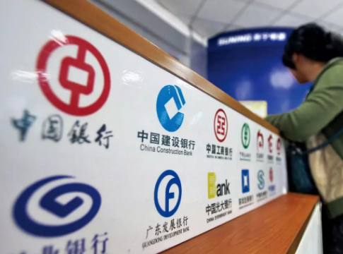 中国央行很有可能会成为全球第一个推出数字货币的央...