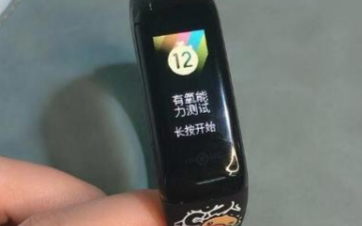 智能手环智能管理健康,颜值性能两不误