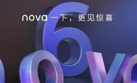 nova系列正式推出5G手机,拍照成为最大亮点