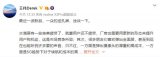 挖孔屏或将成为2020年旗舰手机主流方向