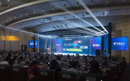 2019中国电信重庆公司科技节正式开幕