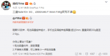 5G手机的电池容量与机身的轻薄存在不可调和的矛盾