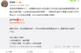 5g手机比目前4G手机高出10~15%的电池容量
