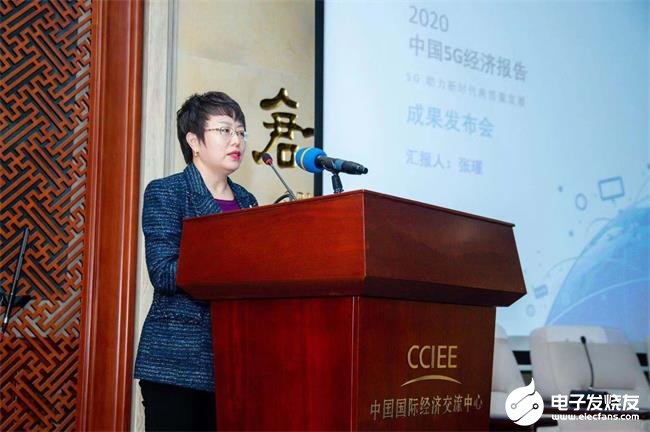 5G将成为中国新一轮高质量发展的核心引擎