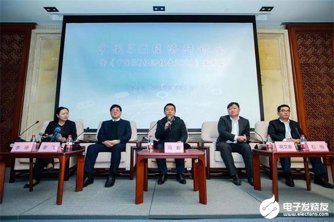 5G将成为中国新一轮高质量发展的核心引擎