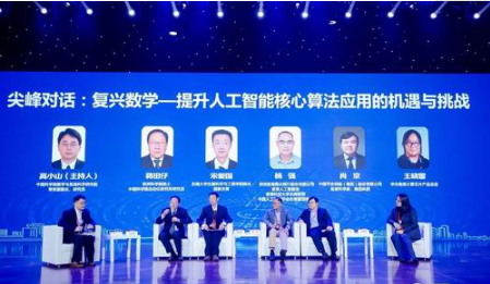 人工智能距离现代化目标还需要解决哪些问题