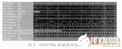 以FPGA为核心的高速误码测试仪设计流程概述     