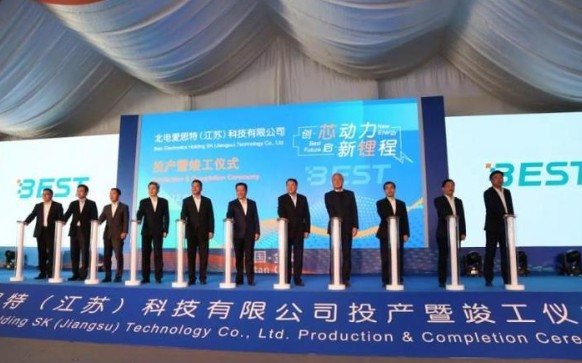 北汽高端电池BEST竣工投产,与宁德时代和SK都...