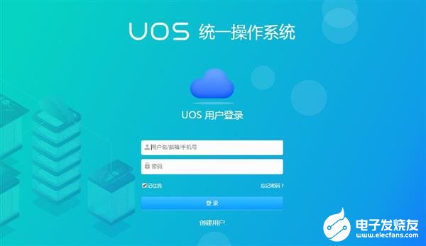国产操作系统亮相 流畅度和稳定性获测试者认可