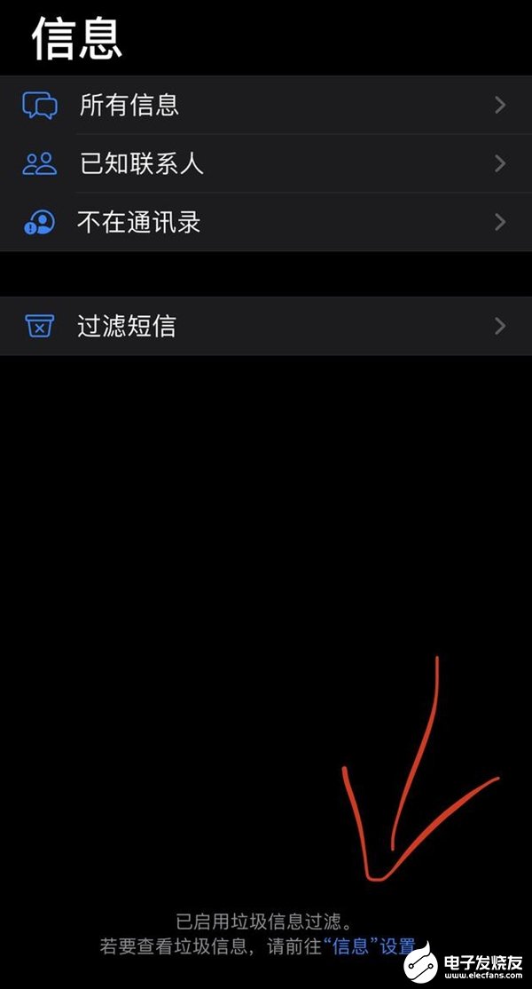 iOS 13.3新功能:中国用户可减少收到iMessage垃圾信息