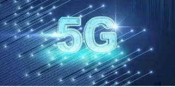 5G专网通信技术的发展情况国内外市场分析