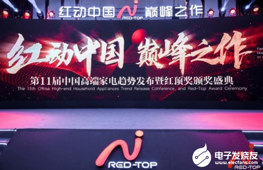 三星QLED 8K电视荣获红顶奖 诠释年度高端好...