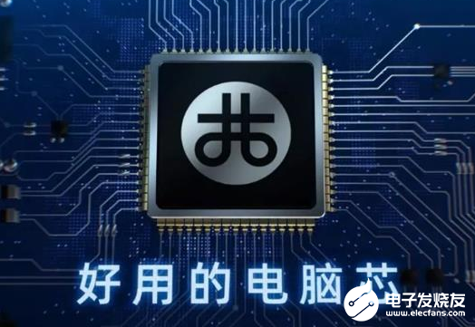 兆芯公布X86处理器发展计划 7nm工艺KX-7...