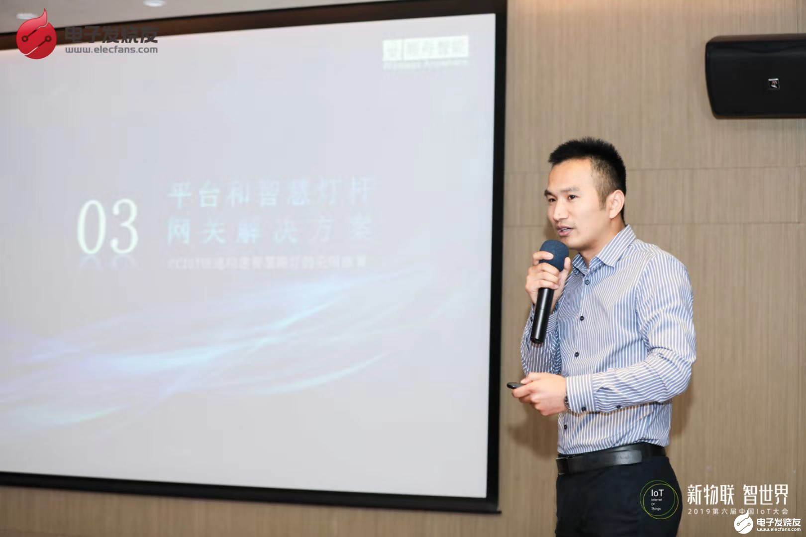 图:顺舟智能云城总经理姜鸿飞