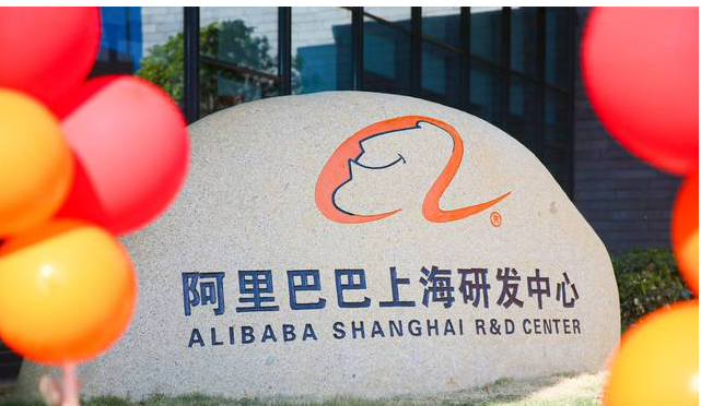 阿里巴巴在人工智能上有什么动静
