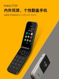 Nokia 2720翻盖手机宣布于12月24日发布