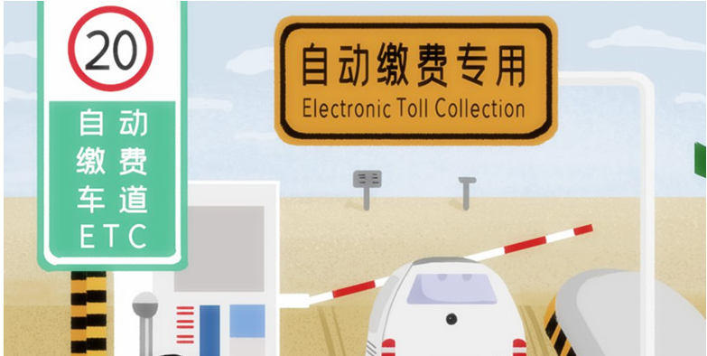etc是否可以成为国产芯片的新机遇