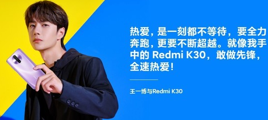 Redmi K30系列4G版和5G版的配置有什么...