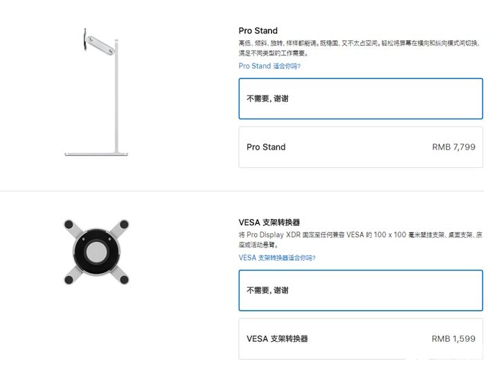 苹果新款Pro Display XDR显示器开售,具有32英寸视网膜6K显示屏