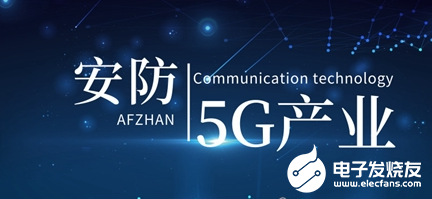 5G+无人机的应用 通信运营商应该跳出惯性思维