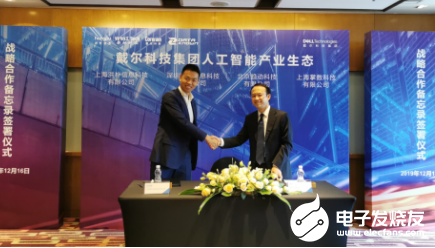 鲲云科技联手戴尔集团 在AI计算加速方面开展深入...