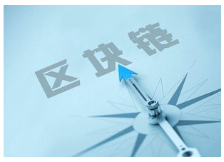 区块链技术是怎样走进我们的生活的
