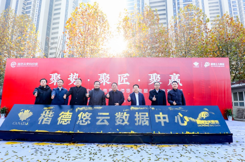 2021年中国数字经济的比重将超过55%