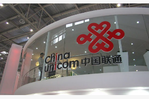 中國聯通發布了測試服務供應商公開招募公告