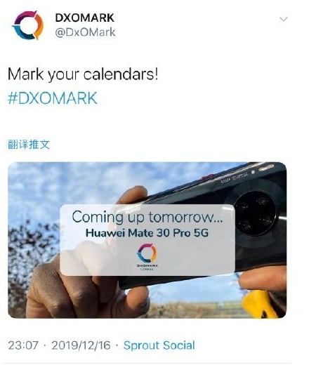 华为Mate30 Pro 5G版拍照得分曝光与小...