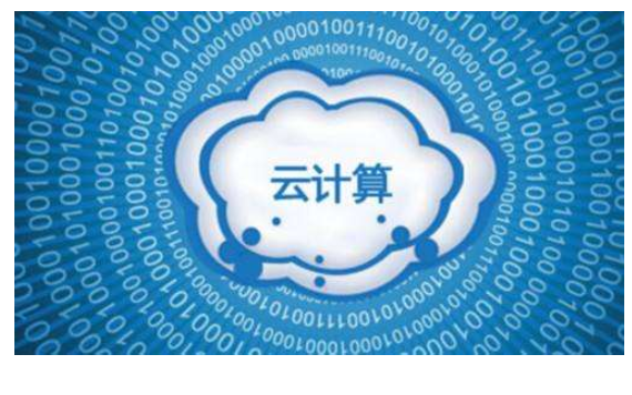 云服務和云計算到底有什么區別