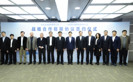 中国移动与中版集团将在5G大数据人工智能等领域开...