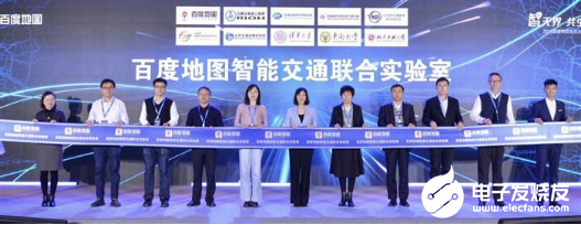 百度地图生态大会在北京召开 加快构建新一代AI地图生态全景