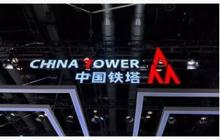 中国铁塔2019年前三季度的运营数据情况分析