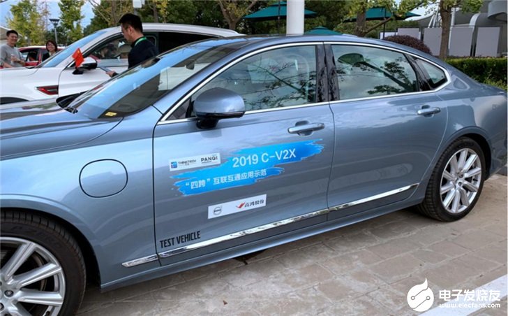 FCC将重新分配大部分5.9GHz频段,为了非授权频谱技术和C-V2X
