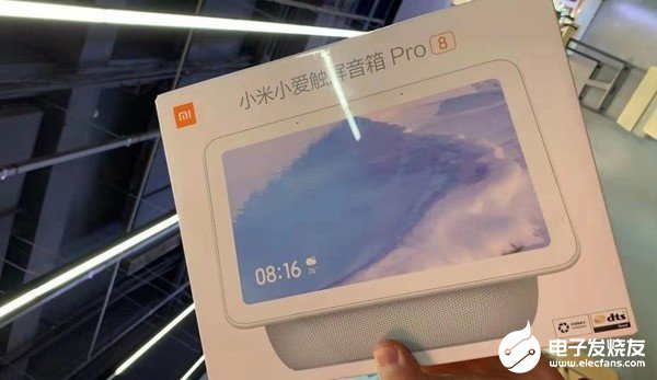小爱触屏音箱Pro 8外观曝光,增加HiFi级音频处理单元