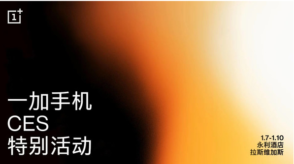 一加7T Pro 5G版曝光将采用骁龙855移动...