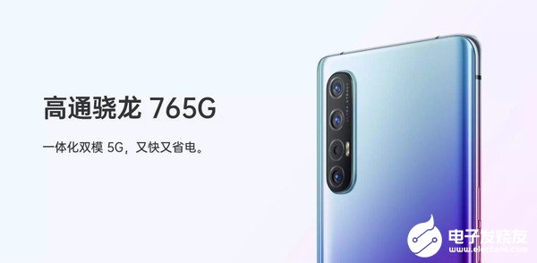 OPPO Reno 3 Pro 5G版将搭载骁龙765芯片支持SA和NSA两种组网方式