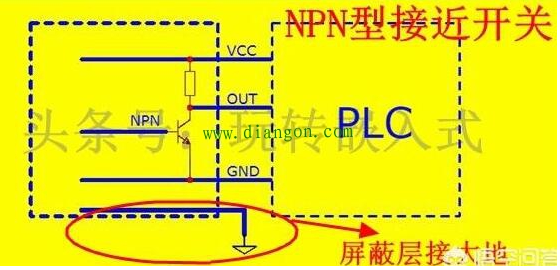 帶屏蔽線接近開關接線方法圖解