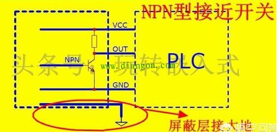 带屏蔽线接近开关接线方法图解