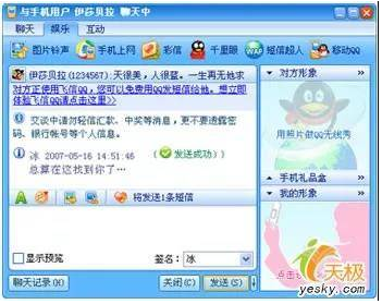 运营商的5G给他们带来了什么